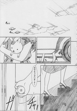 Page 3 of MASTERY M@STERS