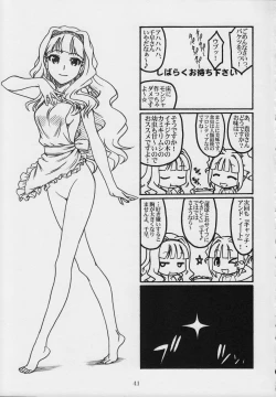 Page 40 of MASTERY M@STERS