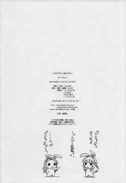 Page 41 of MASTERY M@STERS