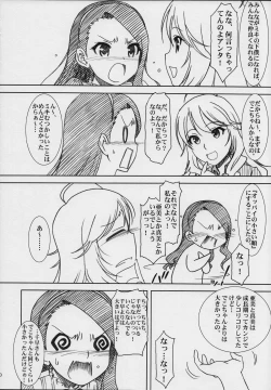 Page 9 of MASTERY M@STERS