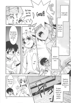 Page 10 of Razoku no Yoru | Night of Razoku Ch.1-2