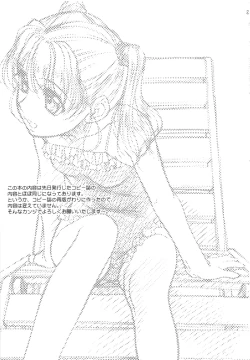 Page 2 of EXTRA ''C'' vol.14