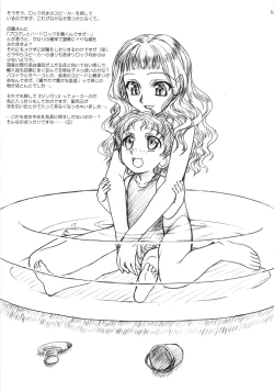 Page 6 of EXTRA ''C'' vol.14