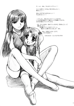 Page 10 of Kichijouji Sukumizu Totsugeki Kaiheitai