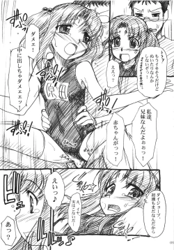 Page 8 of Kichijouji Sukumizu Totsugeki Kaiheitai