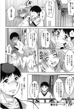 Page 37 of Taikutsu na Gogo no Sugoshikata Ch.1-6