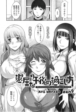 Page 78 of Taikutsu na Gogo no Sugoshikata Ch.1-6