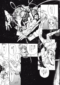 Page 107 of Disturbance Hips 1