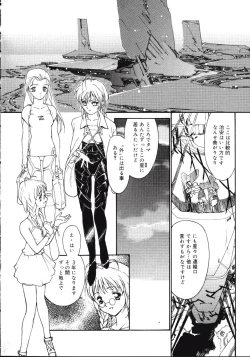 Page 114 of Disturbance Hips 1