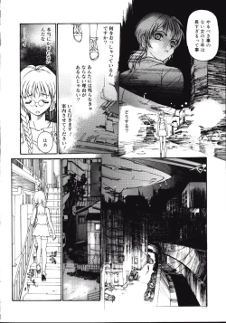 Page 118 of Disturbance Hips 1