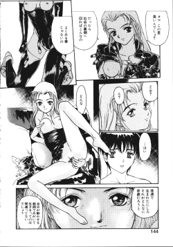 Page 146 of Disturbance Hips 1