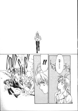 Page 167 of Disturbance Hips 1