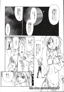 Page 188 of Disturbance Hips 1