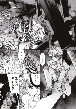 Page 30 of Disturbance Hips 1