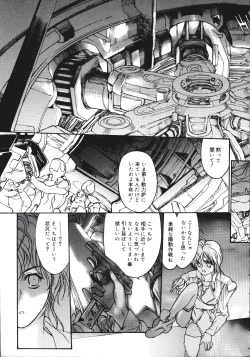 Page 31 of Disturbance Hips 1