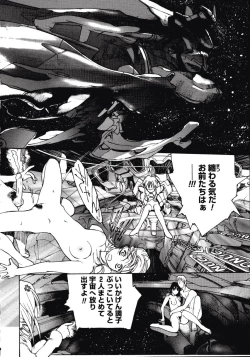 Page 54 of Disturbance Hips 1