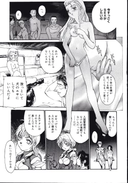 Page 73 of Disturbance Hips 1