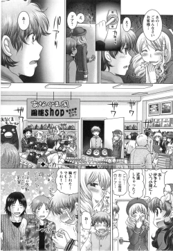 Page 56 of Renai Kankou Ch.1-5