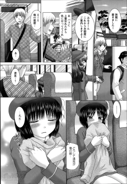 Page 79 of Renai Kankou Ch.1-5