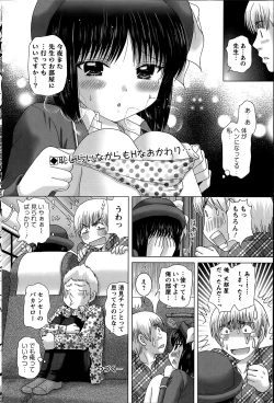 Page 92 of Renai Kankou Ch.1-5