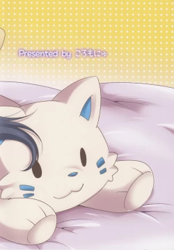 Page 18 of Non-chan to Issho! Yoru no Bu