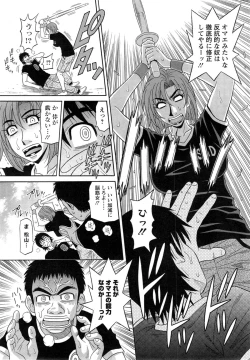 Page 27 of E S P ! Ch.01-03