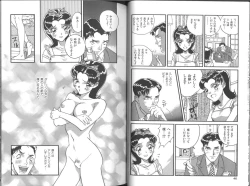 Page 24 of Fukujuu