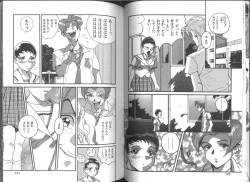 Page 61 of Fukujuu