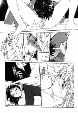 Page 113 of Nama Shibori Ichiban