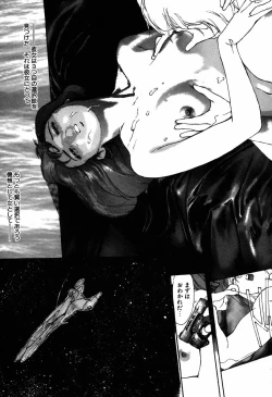 Page 179 of Nama Shibori Ichiban