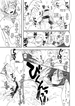 Page 14 of Akarui Kazoku Mukeikaku