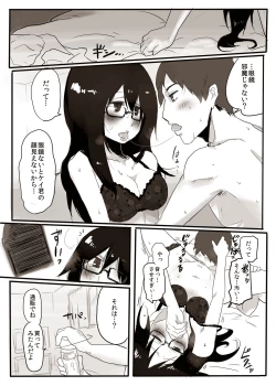 Page 28 of Momomori Awase