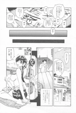 Page 10 of Comic Kanin Yuugi Vol. 12