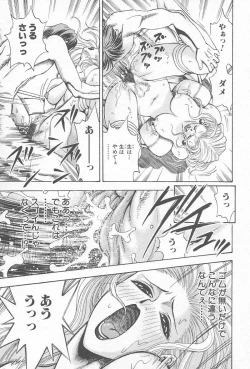 Page 144 of Comic Kanin Yuugi Vol. 12