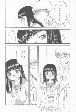 Page 45 of Comic Kanin Yuugi Vol. 12