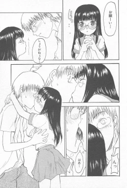 Page 46 of Comic Kanin Yuugi Vol. 12