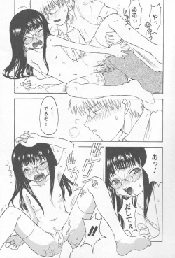 Page 54 of Comic Kanin Yuugi Vol. 12