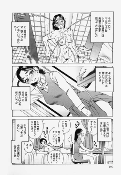 Page 102 of Gakuen! Idol