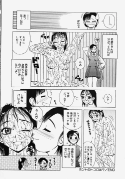 Page 114 of Gakuen! Idol