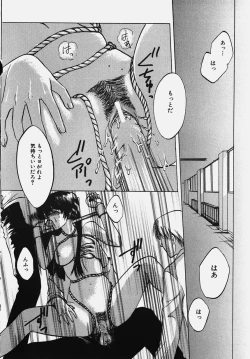 Page 116 of Gakuen! Idol