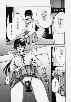 Page 121 of Gakuen! Idol