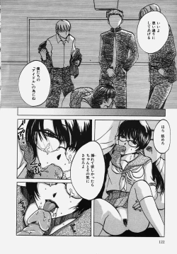 Page 124 of Gakuen! Idol