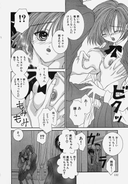 Page 134 of Gakuen! Idol