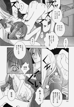 Page 142 of Gakuen! Idol