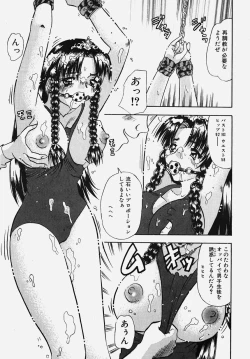 Page 151 of Gakuen! Idol