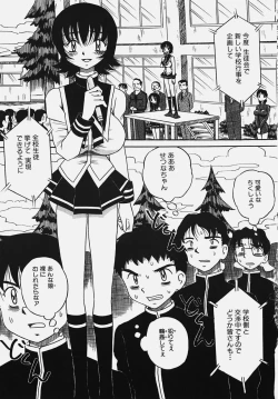 Page 23 of Gakuen! Idol