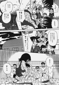 Page 28 of Gakuen! Idol