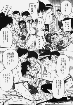 Page 31 of Gakuen! Idol