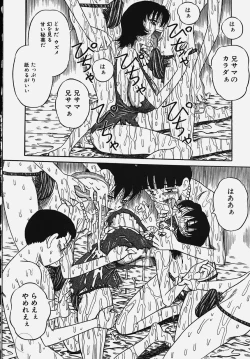 Page 34 of Gakuen! Idol