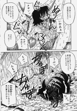 Page 38 of Gakuen! Idol